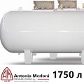 Газгольдер Антонио Мерлони 1750 л во Владимире под ключ